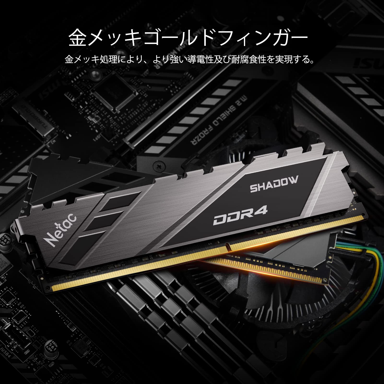 Amazon.co.jp: Netac DDR4 3200MHz(PC4-25600) デスクトップPC用メモリ