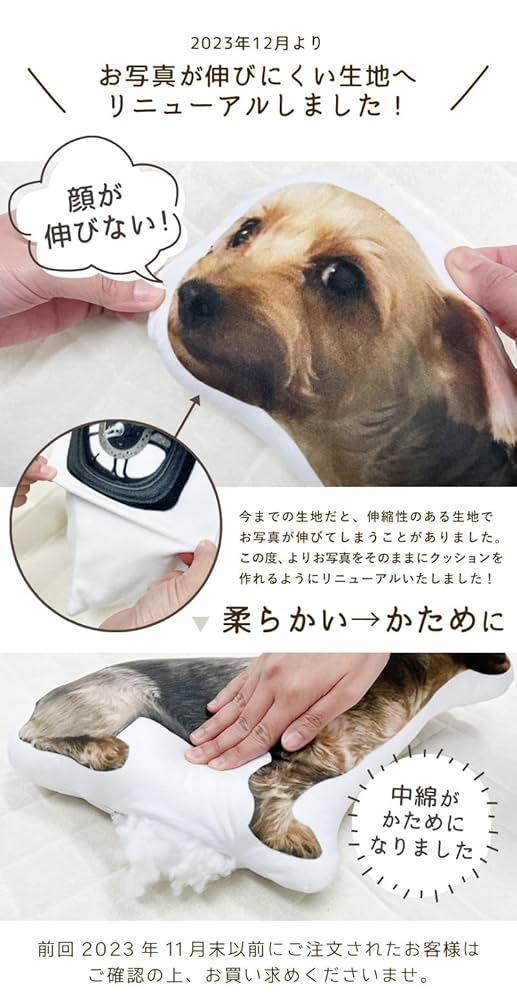 Amazon.co.jp: オーダーメイドクッション □ スクエア 45×45
