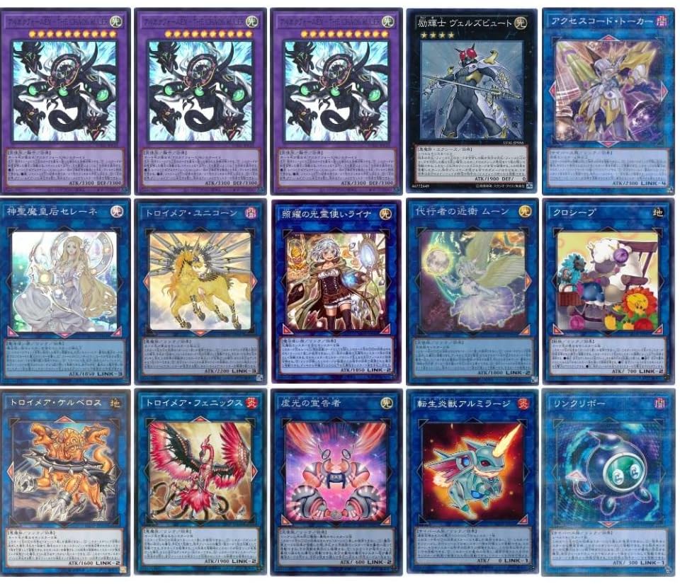 Amazon.co.jp: 【デッキ販売】 アルカナフォースデッキ 構築済みデッキ