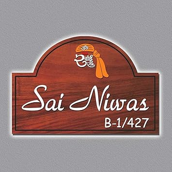 SANGAM AD Personalized Customised Office Name Plate Made Product for Home Decor. (15 Inch X 6 Inch) ((18 Inch X 12 Inch))