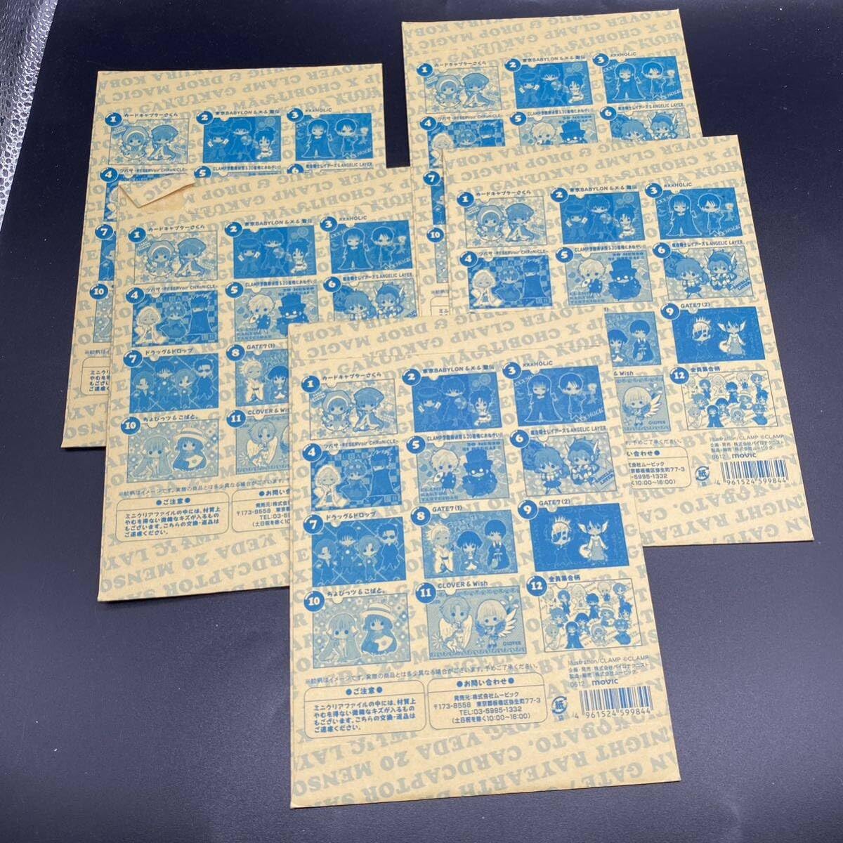 Amazon.co.jp: CLAMP ミニクリアファイル コレクション カード