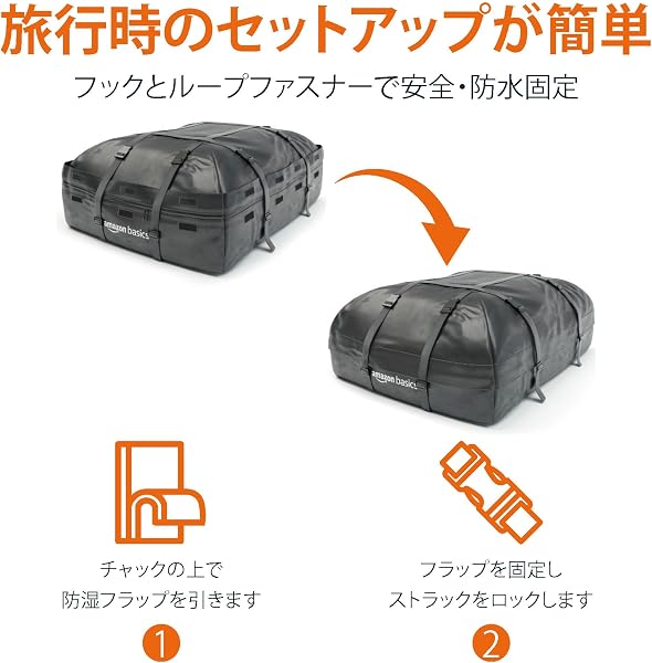 Amazonベーシック 車ソフトルーフカーゴバッグ 防水 キャンプ用 旅行 大容量 425L - 5