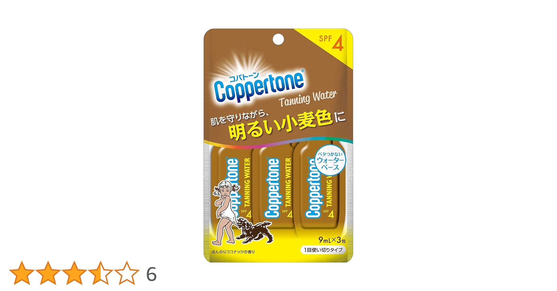 コパトーン タンニングウォーター SFF4 3本セット コパトーン タンニングウォーター SPF4 200ml 3本セット 日焼け