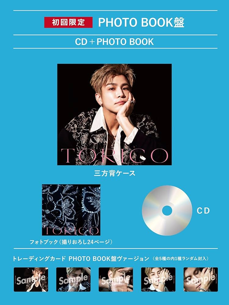 Amazon.co.jp: 【Amazon.co.jp限定】TORICO (初回限定:PHOTO