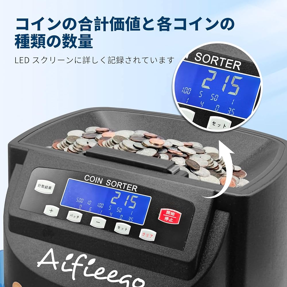Amazon | Aifieego コインカウンター マネーカウンター 小銭