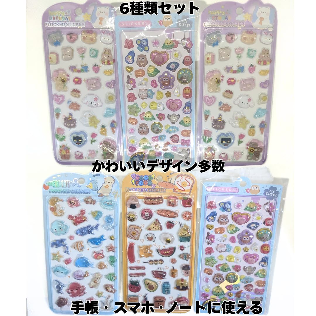 Amazon.co.jp: シール まとめ売り 約100枚 6枚（4種類）セット 韓国風