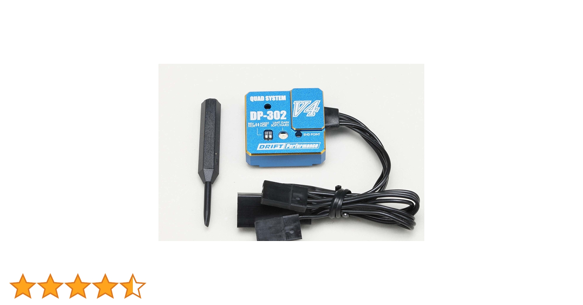 ヨコモ DP-302V4ステアリングジャイロ 希少ブルー 新品未開封 ドリフト DPP-302V4BL ドリフト用 ステアリングジャイロ DP-302V4 ブルー