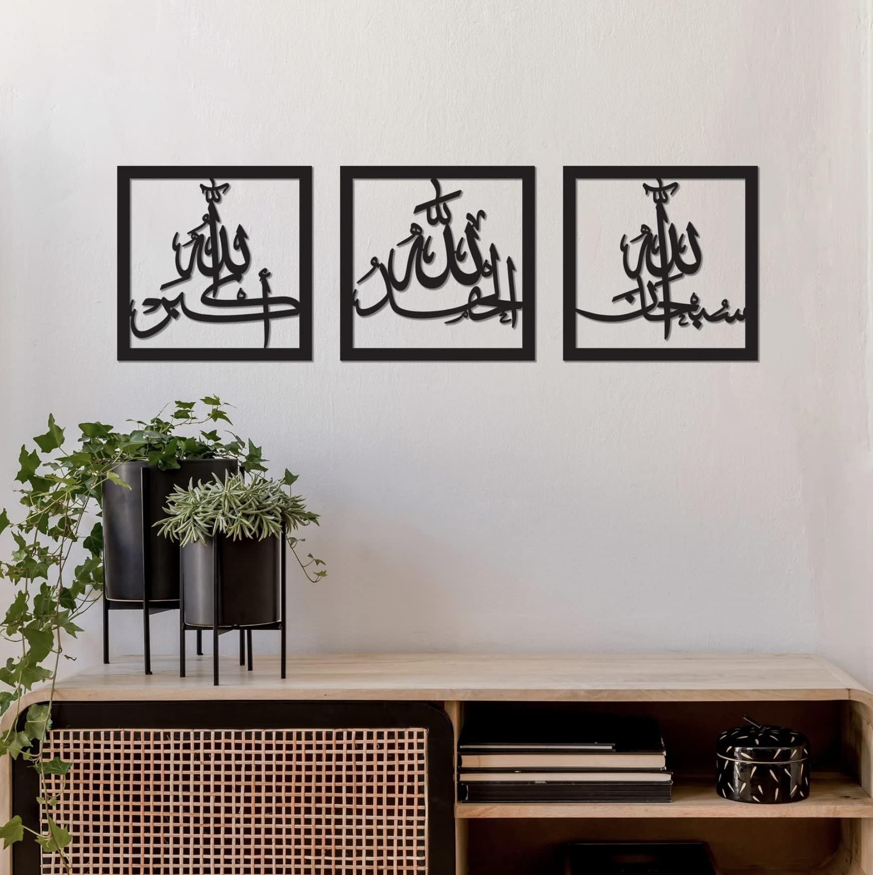 bpaWooden Acrylic Triple Set of Subhanallah Alhamdulillah AllahuAkbar Calligraphy | Islamic Ramadan Wall Decorations | Modern Muslim Housewarming Gift | (20 x 20 inches, Black)
