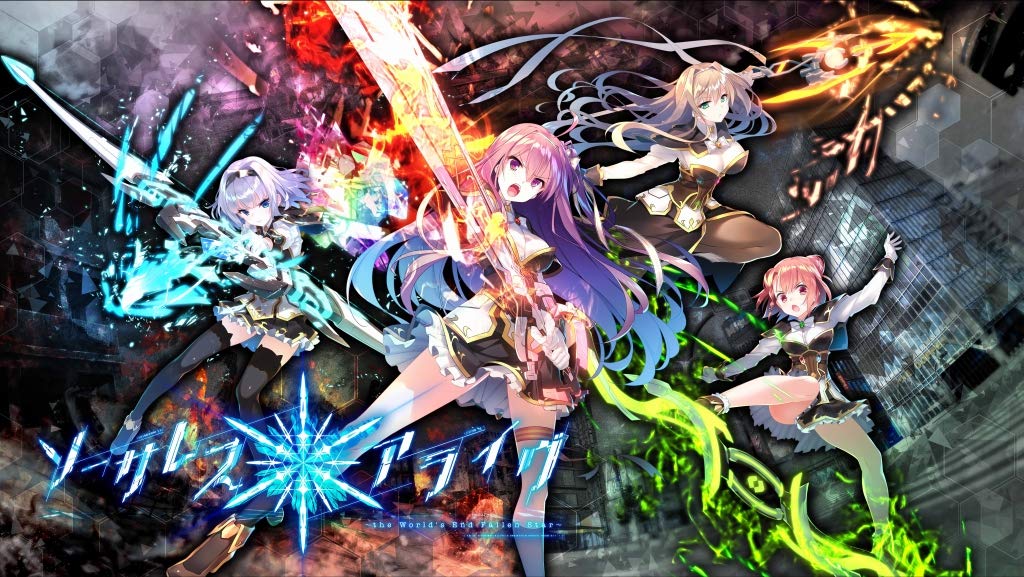 ソーサレス　アライブ　CD　4枚 Amazon.co.jp: DiGination Collection ソーサレス*アライヴ