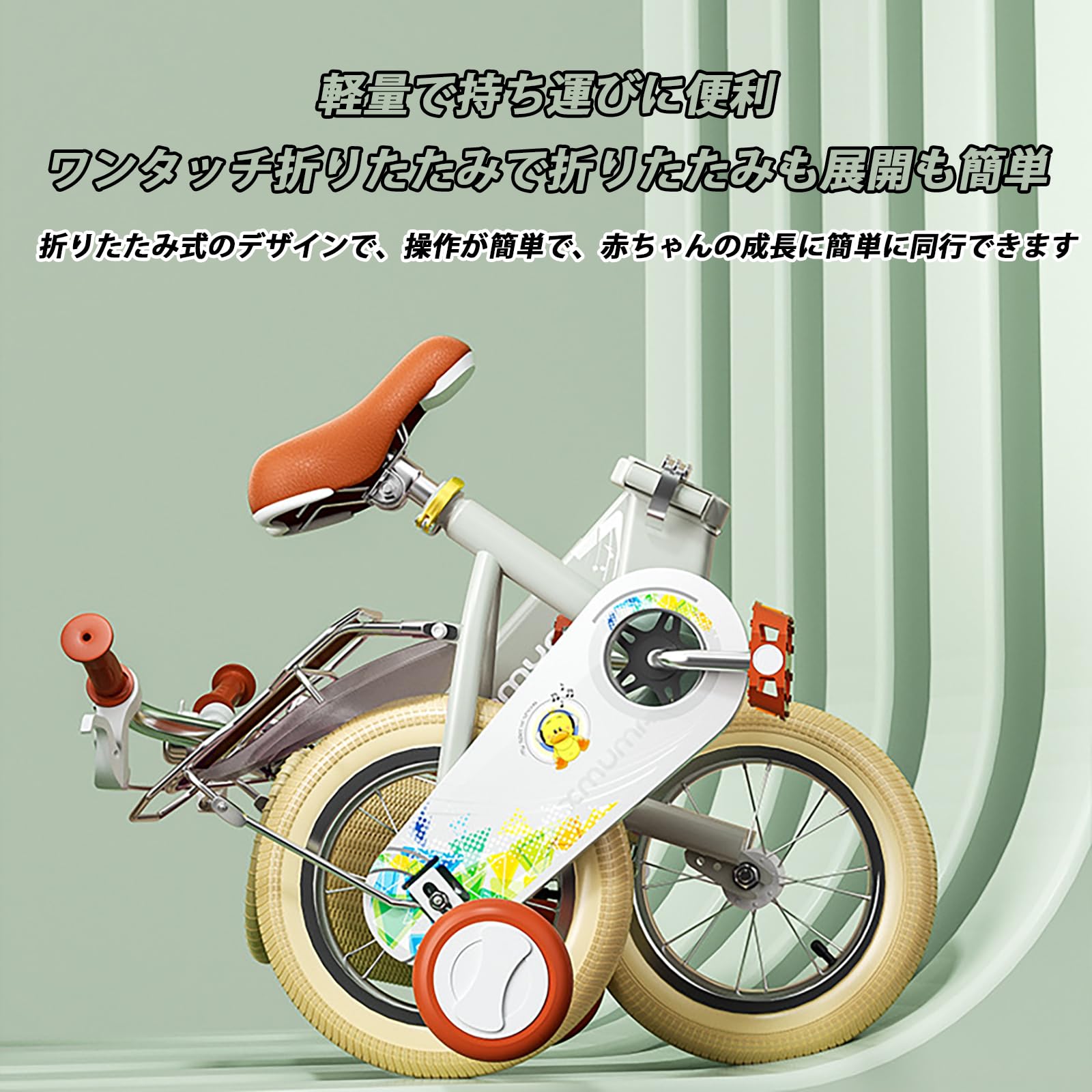 Amazon.co.jp: 折りたたみ子供用自転車 子供自転車 自転車子供用