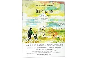 Sea Prayer (Chinese Edition) by Khaled Hosseini
