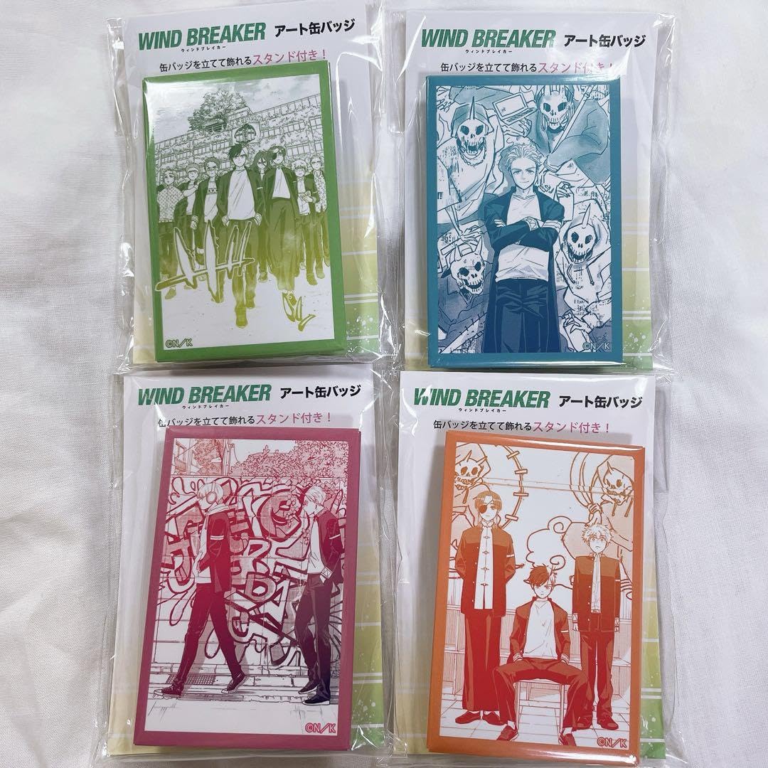 WINDBREKER ウィンブレ アニくじ缶バッジ 4種セット Amazon | wind breaker アート缶バッジ 4種セット | バッジ