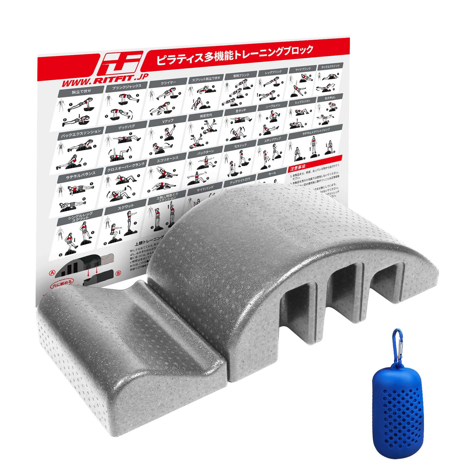 RIT FIT ピラティス ヨガ　多機能　トレーニングブロック　くじら型 Amazon.co.jp: RITFIT ピラティスバレル 背骨矯正機 くじら型 多機能