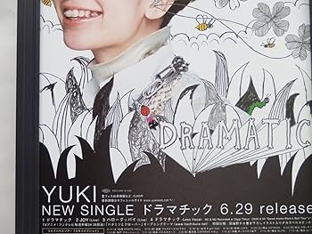 Amazon.co.jp: YUKI 額装 ドラマチック広告 JUDY AND MARY