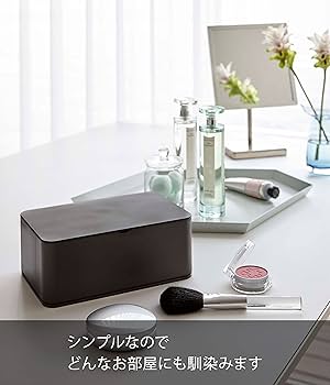Amazon.co.jp : 山崎実業(Yamazaki) ウェットティッシュケース 長方形