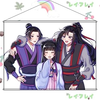 レイプレイ タペストリー 陳情令 The Untamed 魔道祖師 フィギュア 江澄 江晚吟 云梦 ポスター 漫画 アニメ 掛ける絵 巻物 軸物 ファッション 萌え 二次元 アニメ周辺 オタク品 約60*90cm