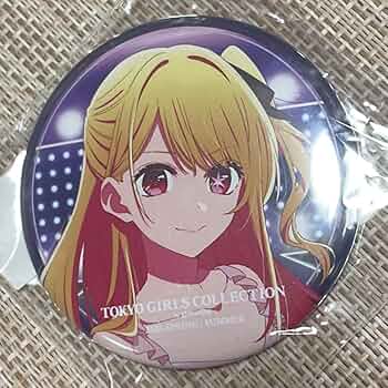 推しの子　TGC くじ　東京ガールズコレクション　星野ルビー缶バッジ　新品３点 バッジ・ピンズ 星野ルビー 缶バッジ 「くじ引き堂 【推しの子