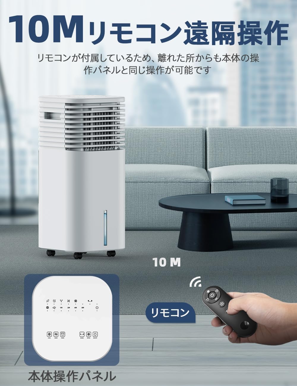 Amazon.co.jp: MYICY 冷風機