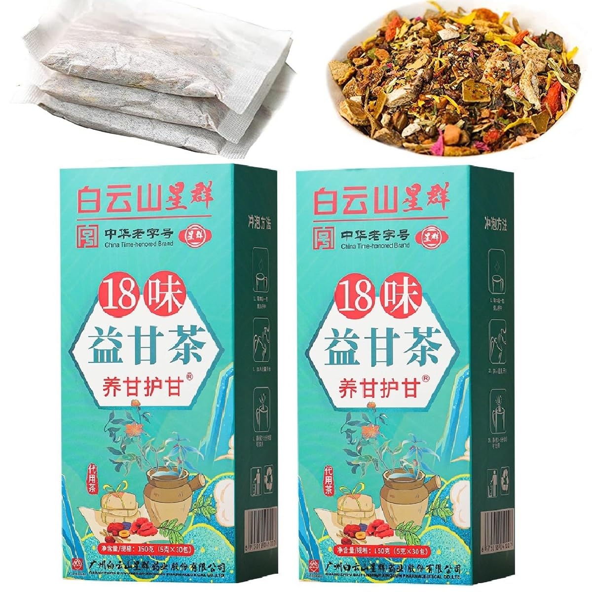 2 Box 18 Flavors Liver Care Tea, Extracted From 18 Kinds of Herbs Nourish The Liver and Protect Tea.