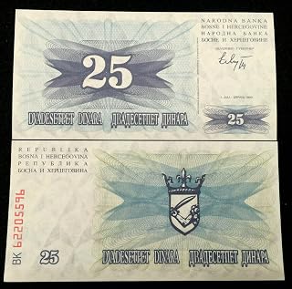 Bosnia & Herzegovina 25 Dinara 1992 Banknote Bill Note