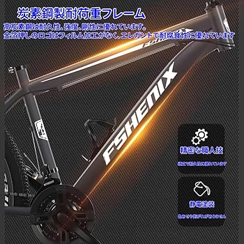 Amazon | VGVG 大人用マウンテンバイク、24/26インチ高炭素鋼