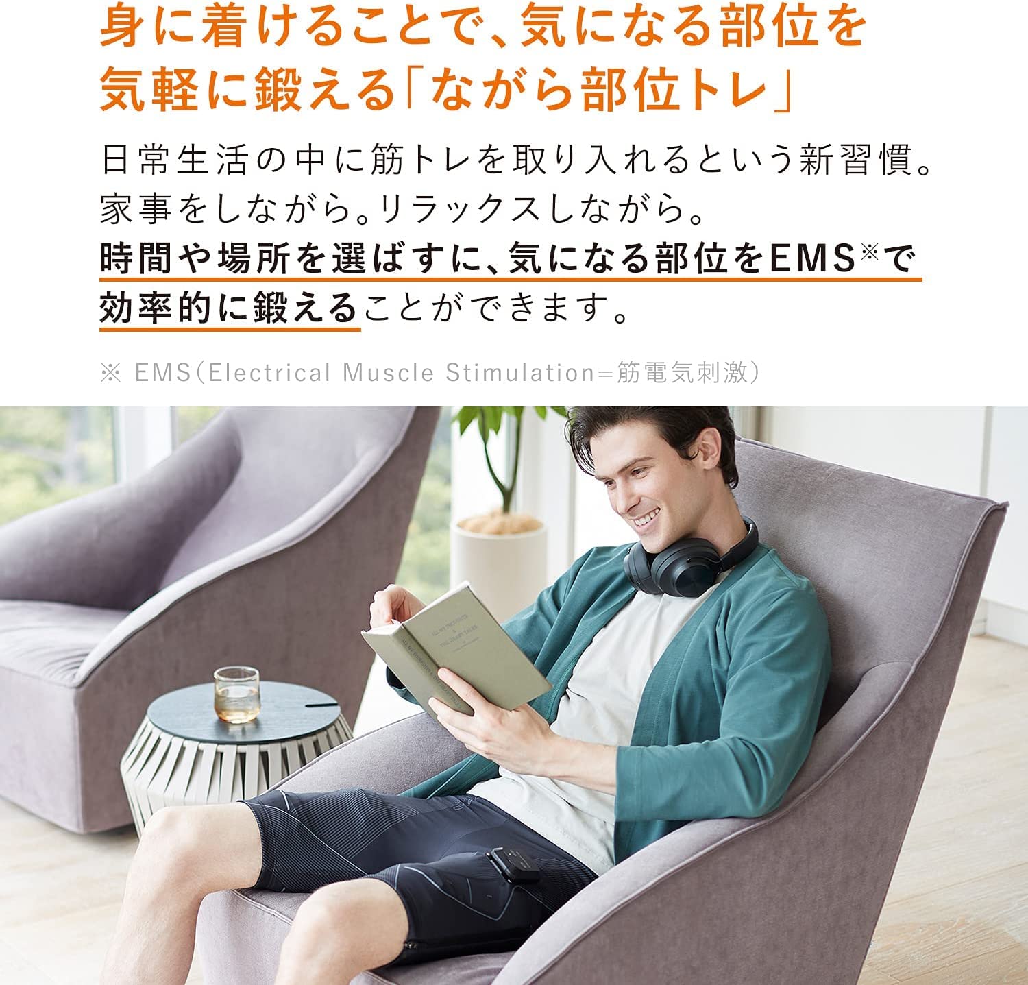 MTG SIXPAD Powersuit Hip&Legサムネイル3