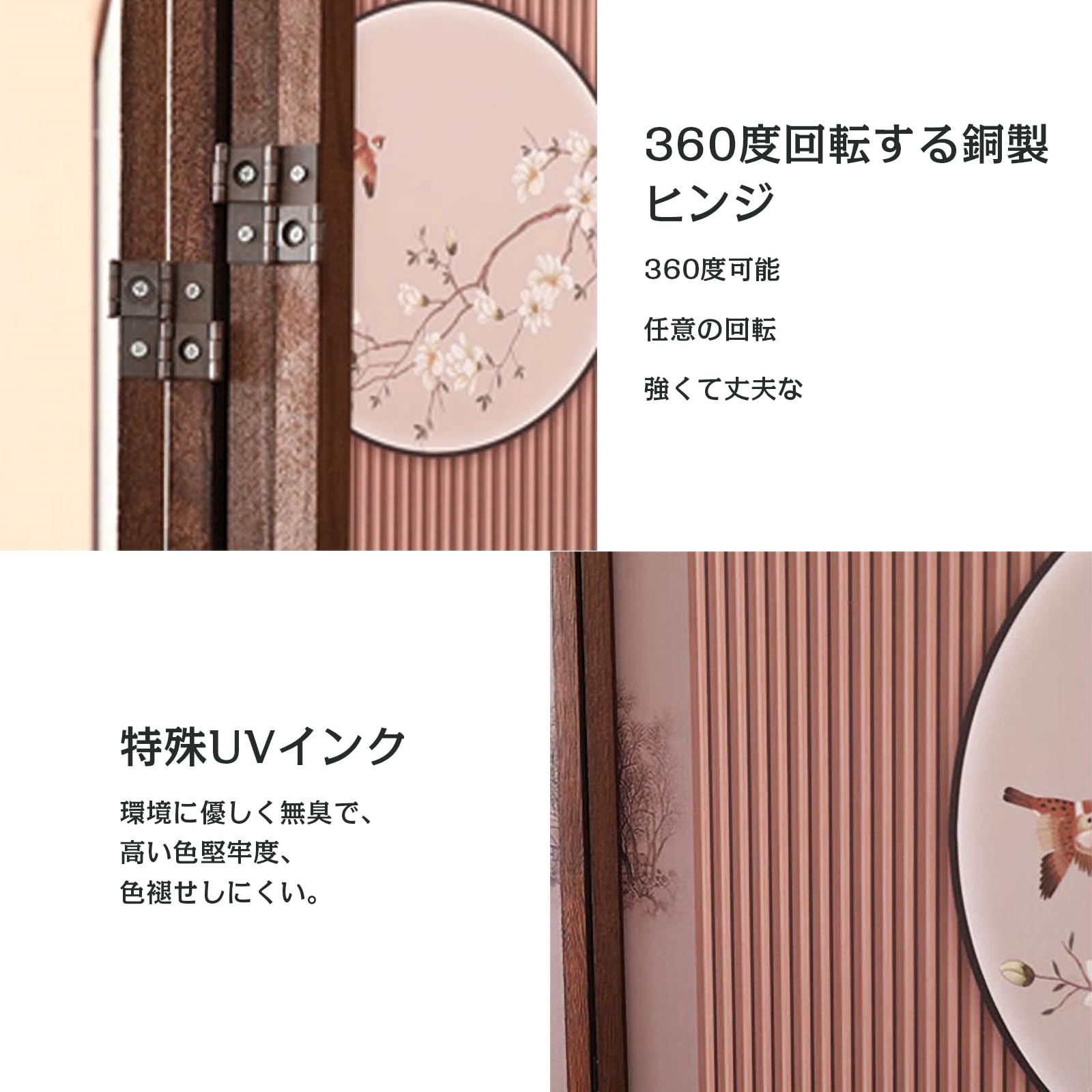 Amazon｜パーテーション 間仕切り 和風衝立 4連 折りたたみ木製自立式 