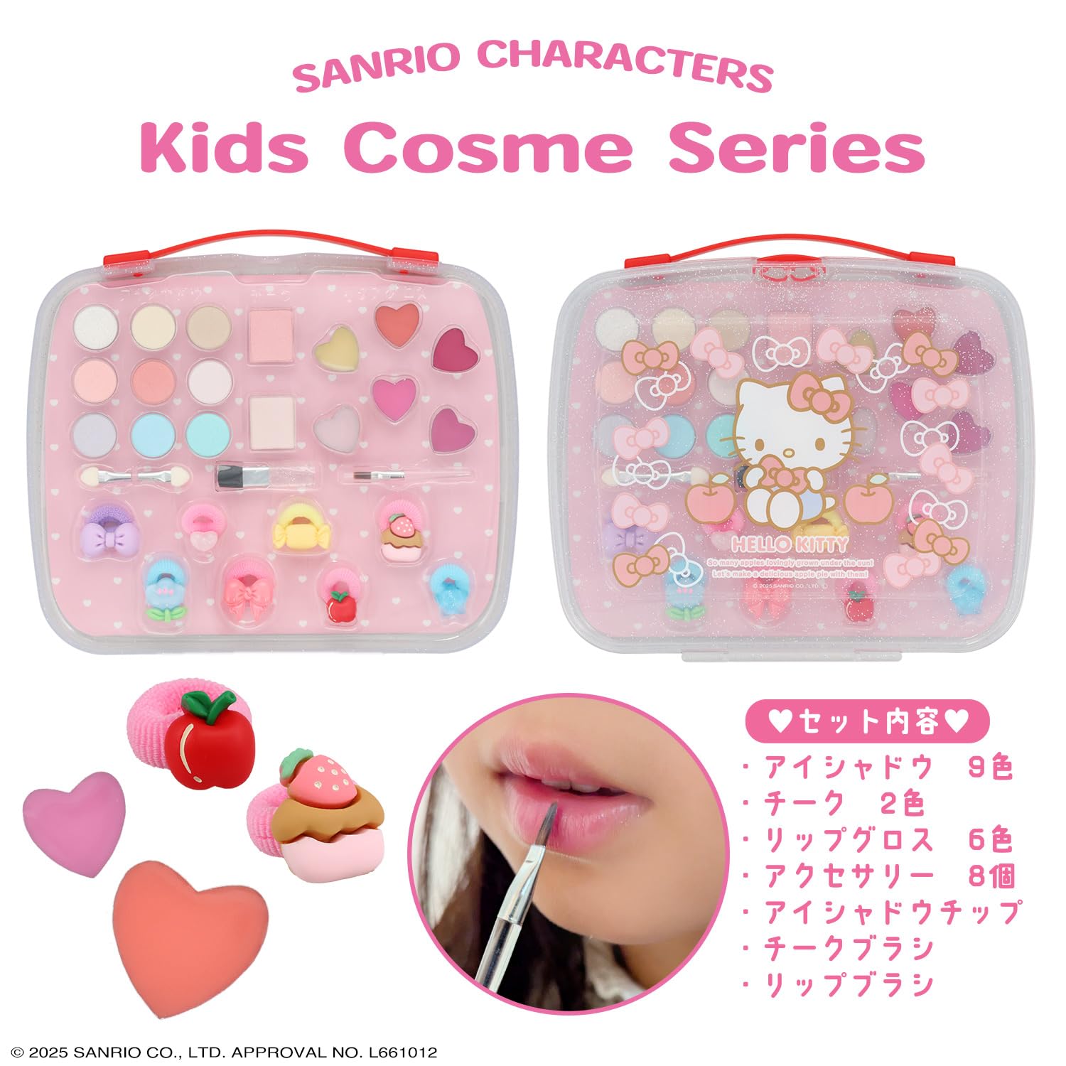 Amazon | shobido 粧美堂 サンリオ メイクパレットセット 石けんで