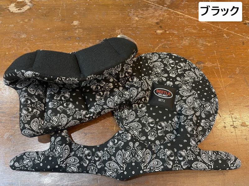 Amazon.co.jp: 【 OCEAN BEETLE 】BEETLE MTX 専用インナー ペイズリー