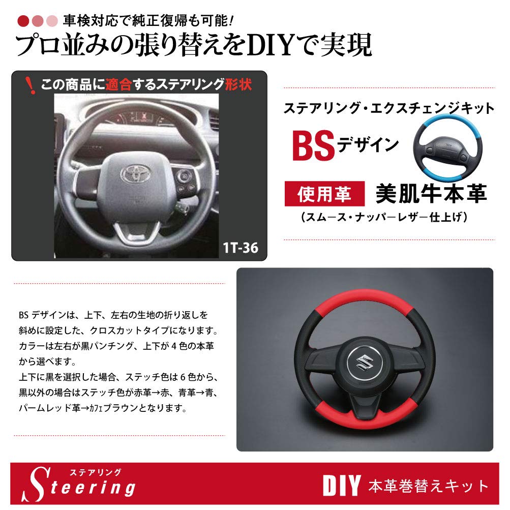 チネリ 革巻き ハンドル セット チネリ 革巻き ハンドル セット