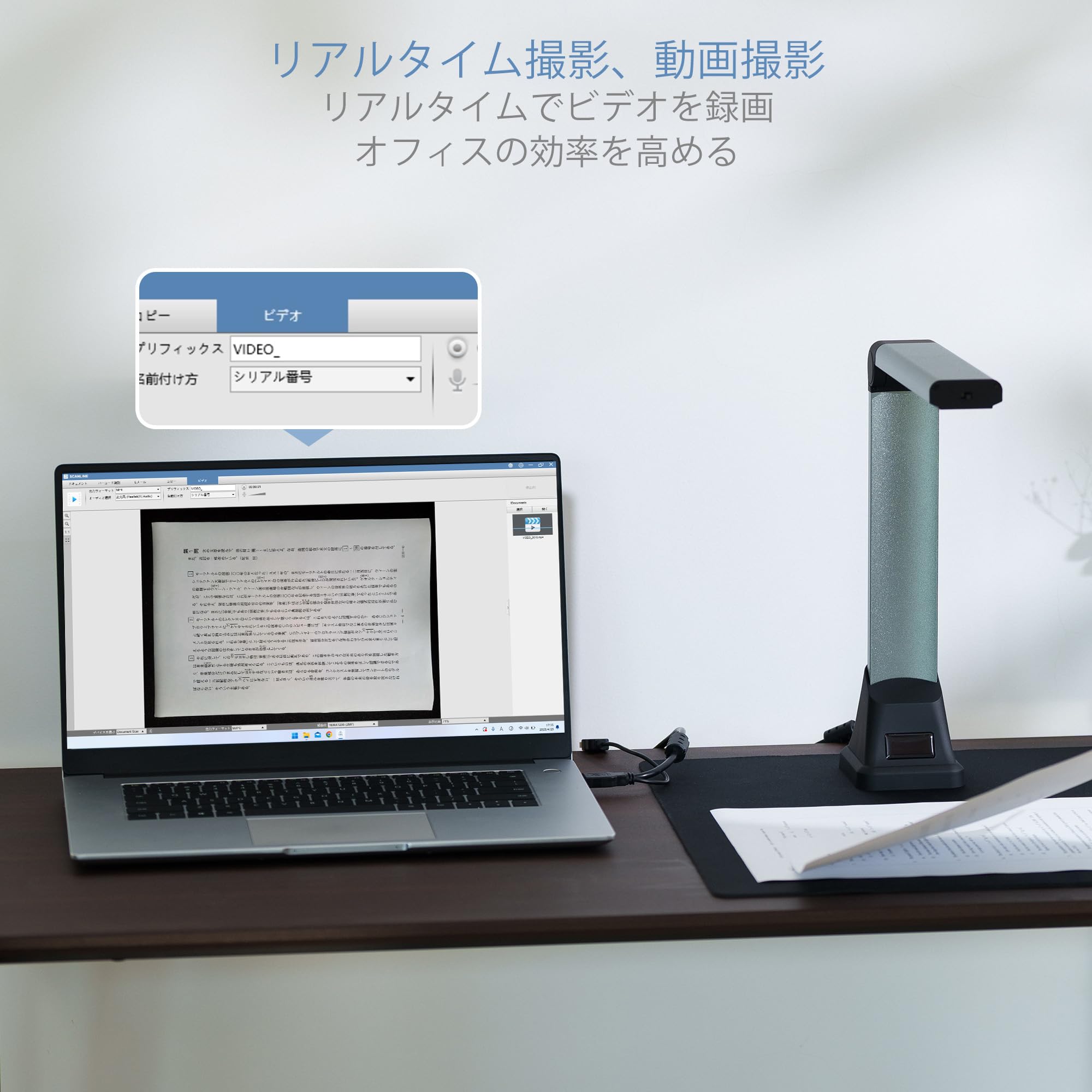 Amazon | iCODIS ドキュメントスキャナー 非破壊自炊対応 書画
