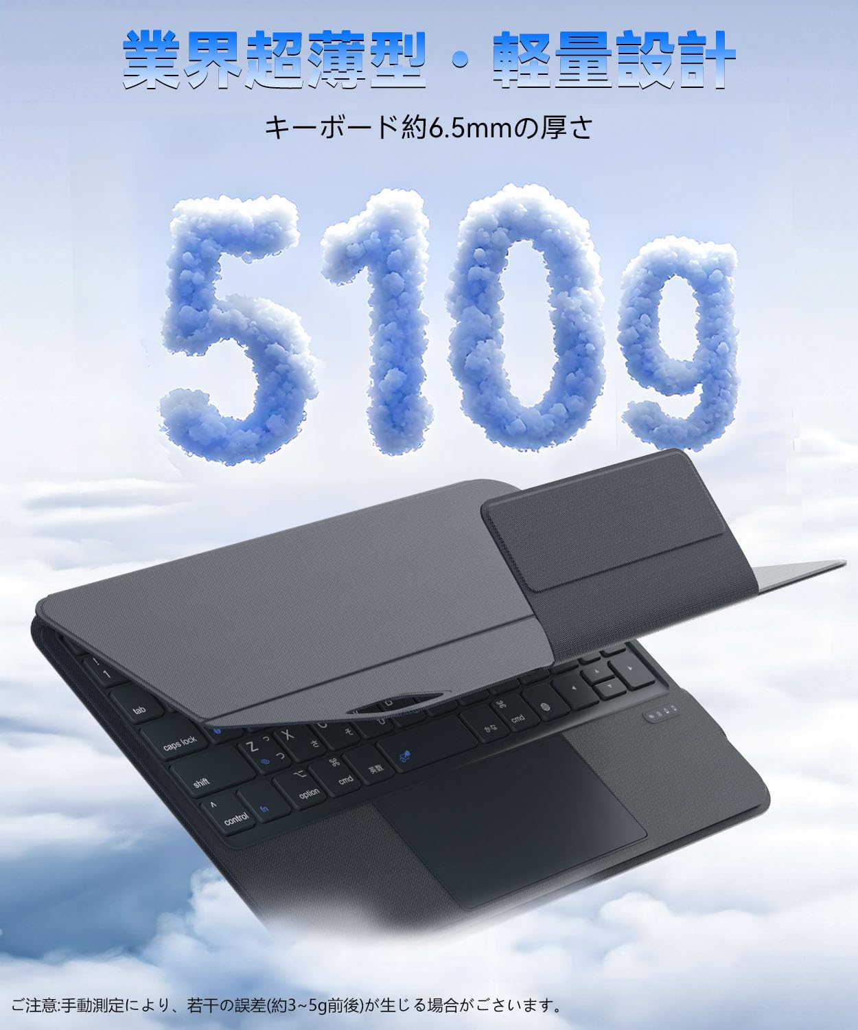 Amazon.co.jp: 【軽量型】Omikamo ipad air キーボード M3/M2対応 日本