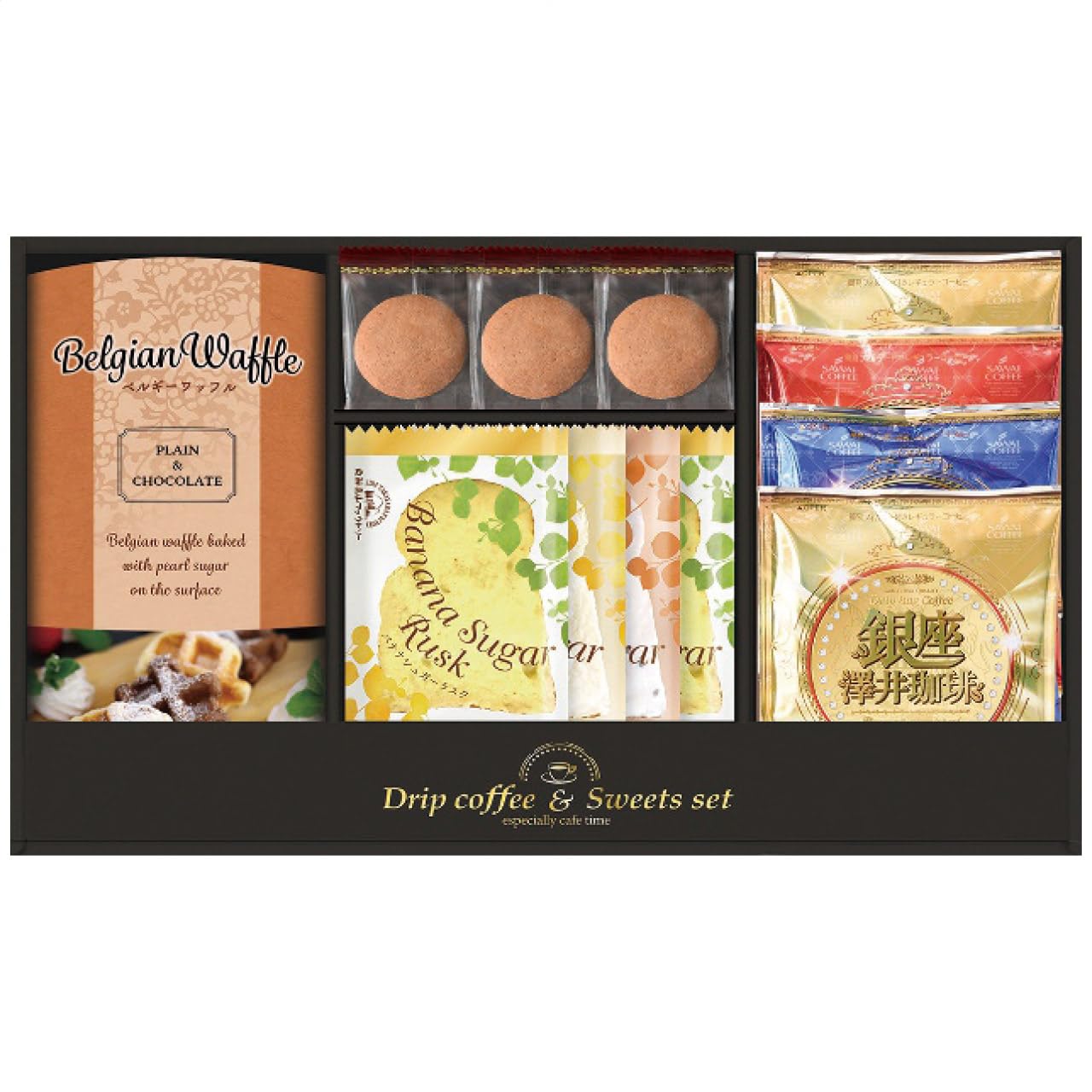 【56%OFF】【1,420円】 銀座澤井珈琲＆飛騨高山ファクトリーラスクセット
