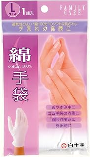 白十字 【まとめ買い】FC綿手袋 L 2枚入 ×2セット