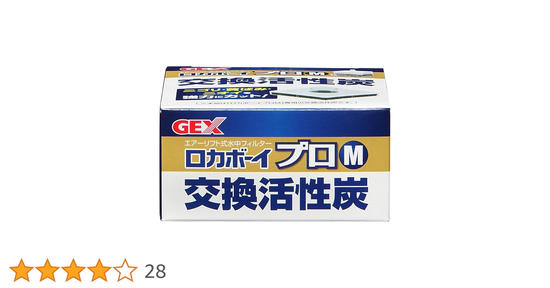 Amazon.co.jp: GEX ロカボーイ プロ純正交換活性炭 1個入M