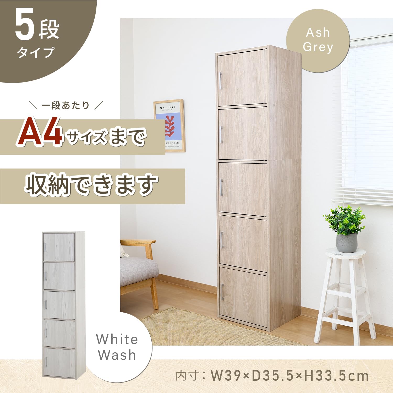 Amazon.co.jp: 不二貿易 収納棚 扉付き カラーボックス 4段 幅43×奥行