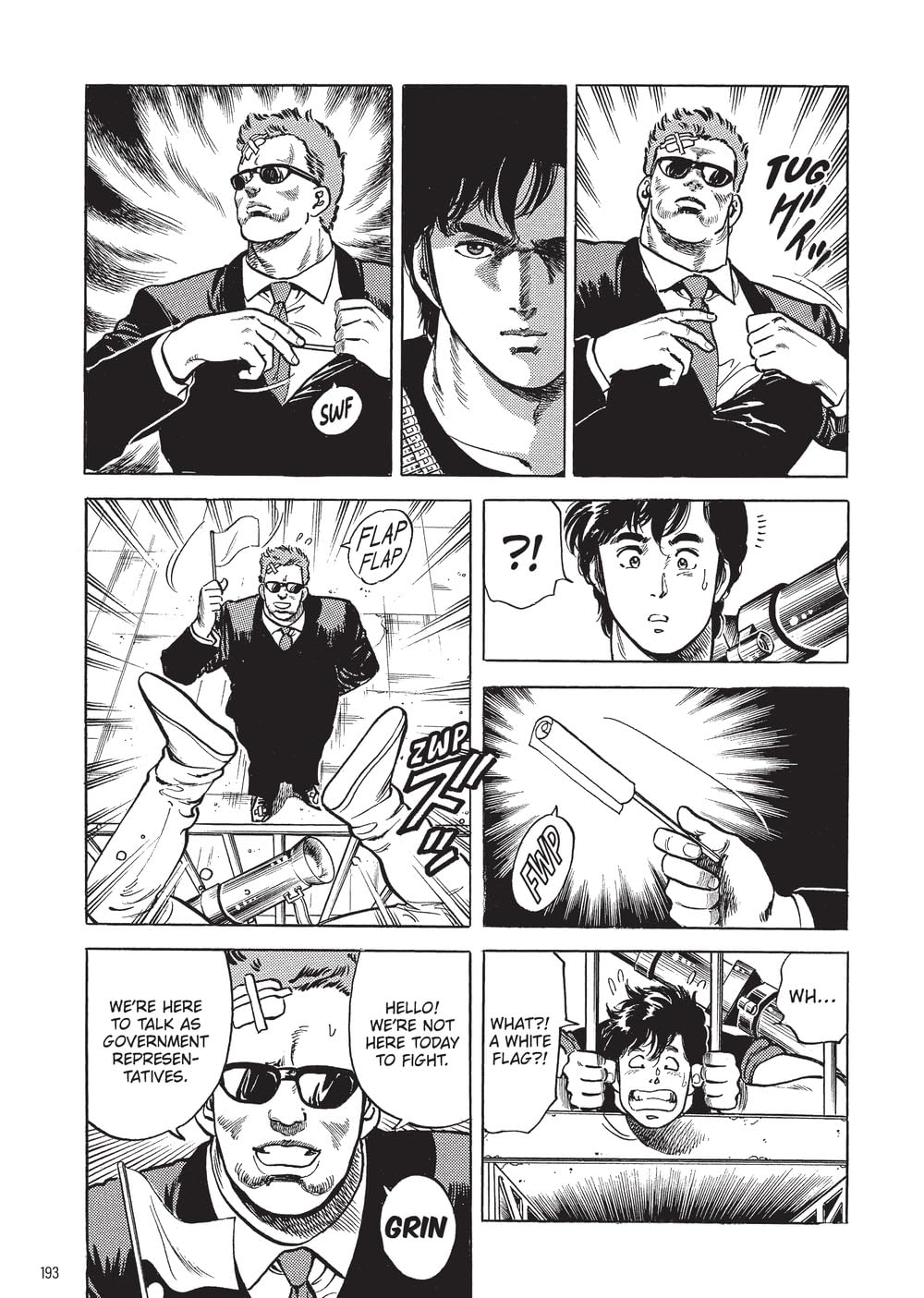 City Hunter Omnibus Volume 3 (Three Volumes in One): (Manga)