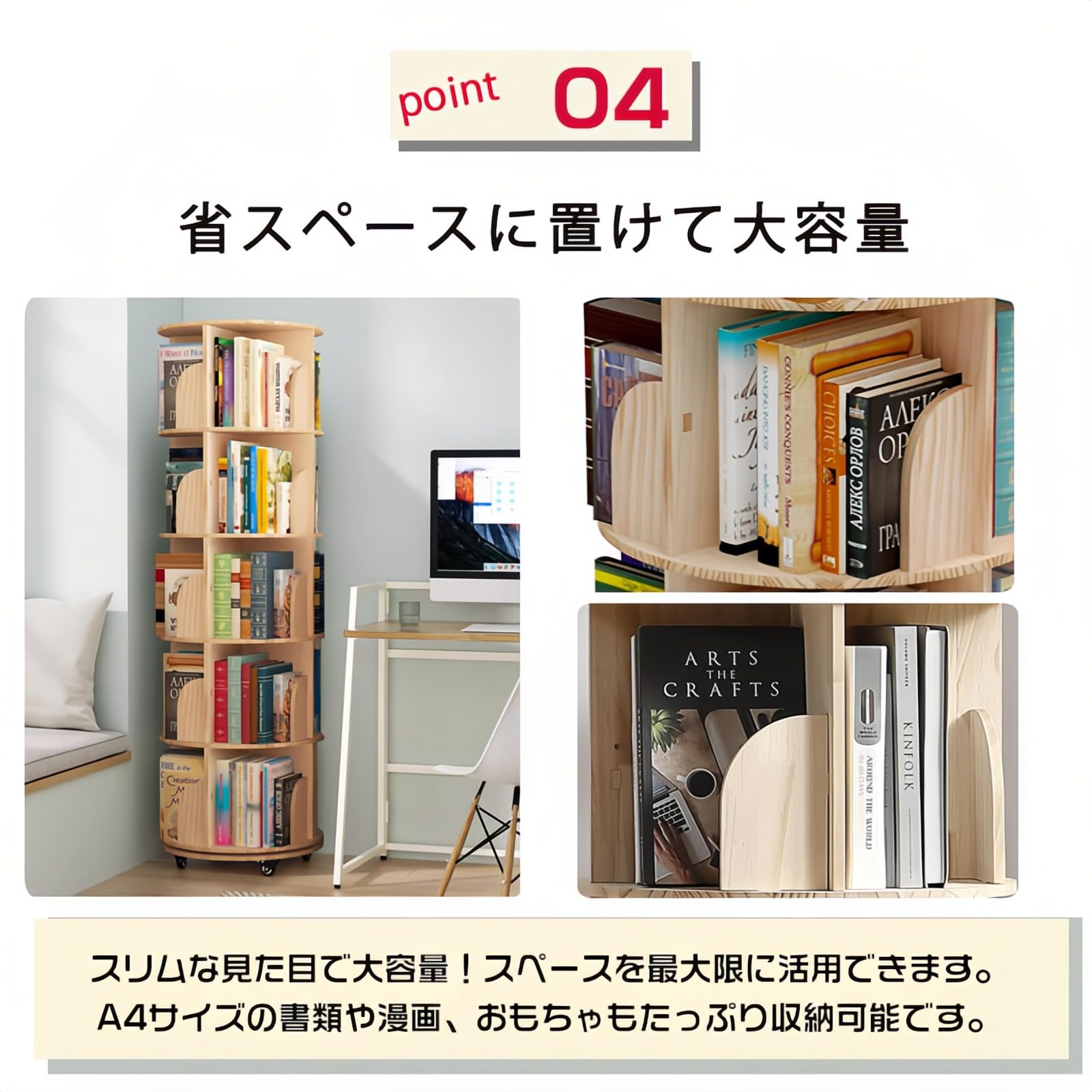 Amazon｜本棚 回転 4段 大容量 キャスター a4対応 スリム 移動便利