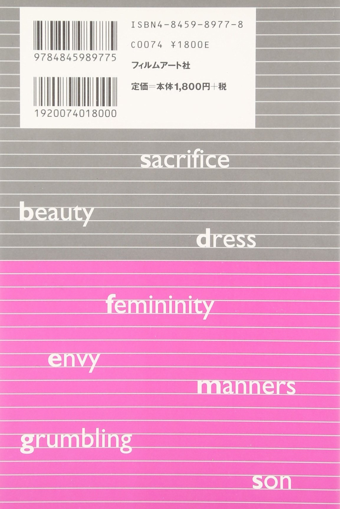 Amazon Co Jp Abc By Dietlich マレーネ ディートリッヒ Dietrich Marlene 治夫 福住 Japanese Books Amazon Co Jp Abc By Dietlich マレーネ ディートリッヒ Dietrich Marlene 治夫 福住 Japanese Books