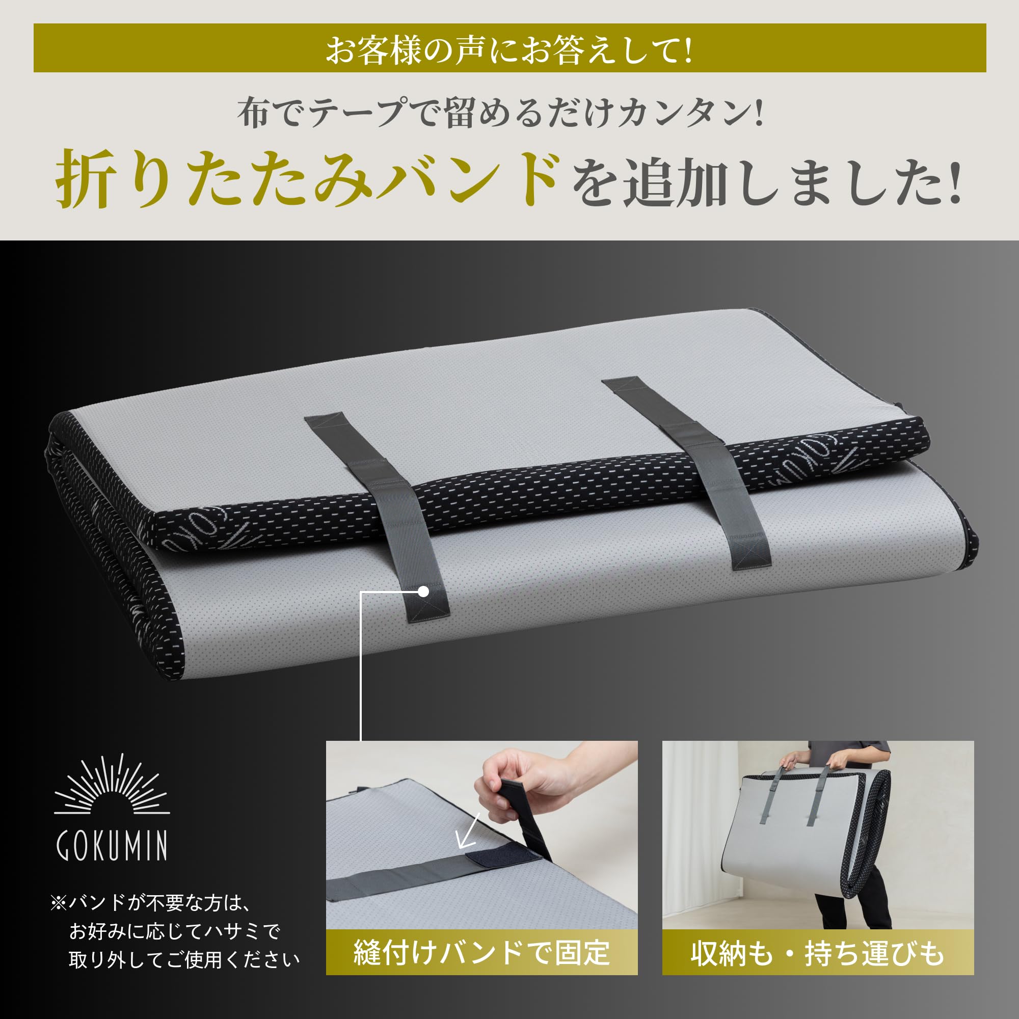 Amazon.co.jp: GOKUMIN: スリム幅80cm