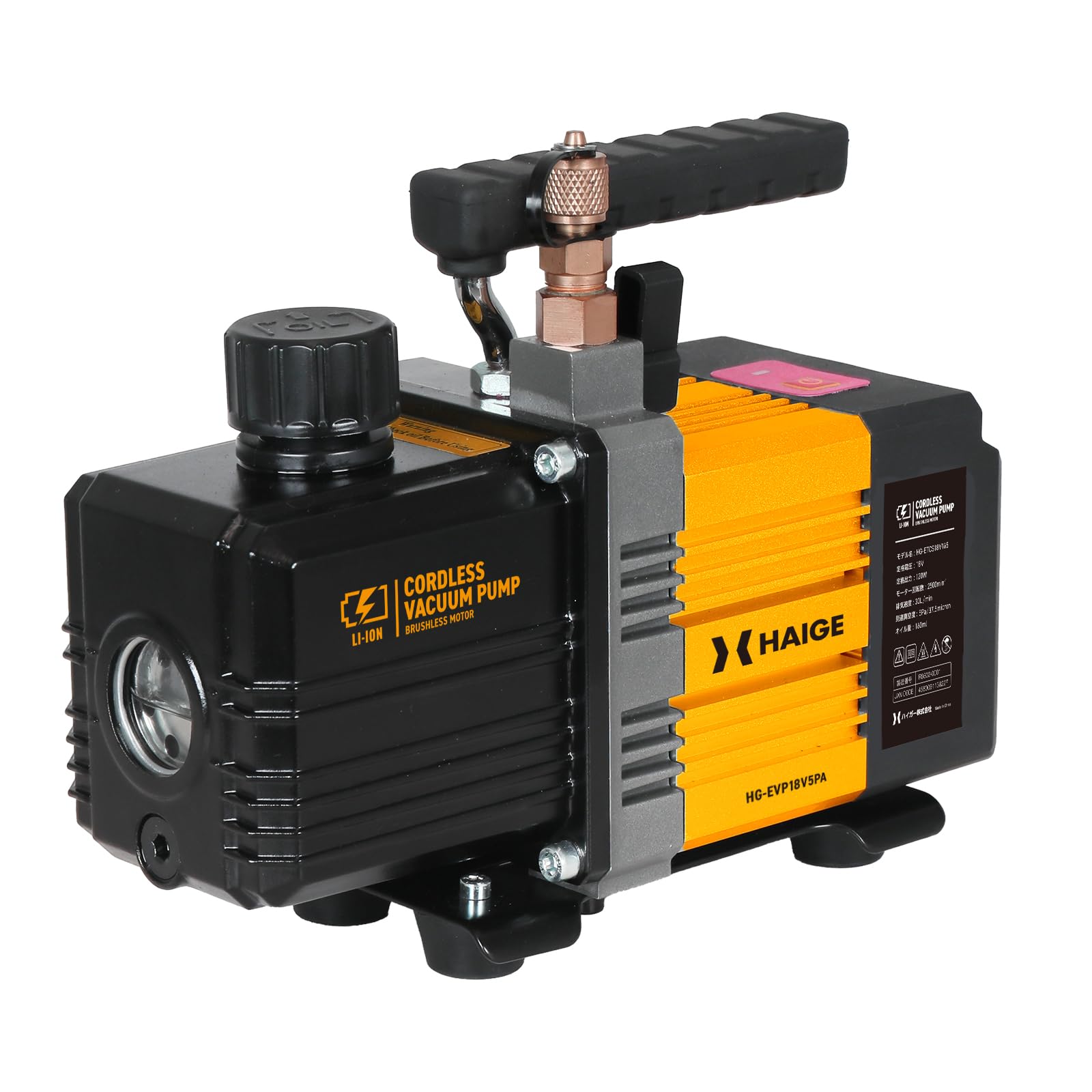 Amazon.co.jp: HAIGE(ハイガー) 18V 充電式コードレス真空ポンプ HG