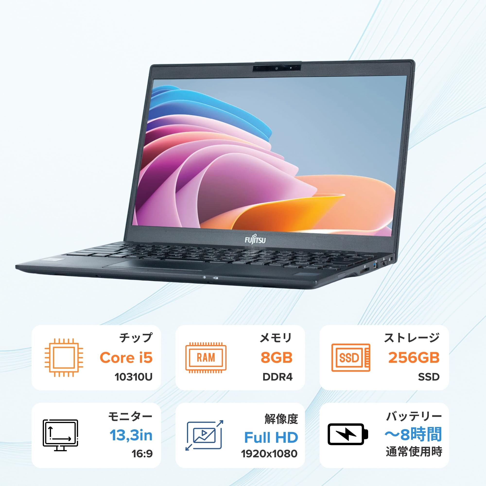 7831-7 軽量878g Win11/office24付 LIFEBOOK U9310/E Core i5-10310U 8GB 256GB 富士通 LIFEBOOK U9310 ノートパソコン 13.3型FHD 第10世代Core i5-10310U