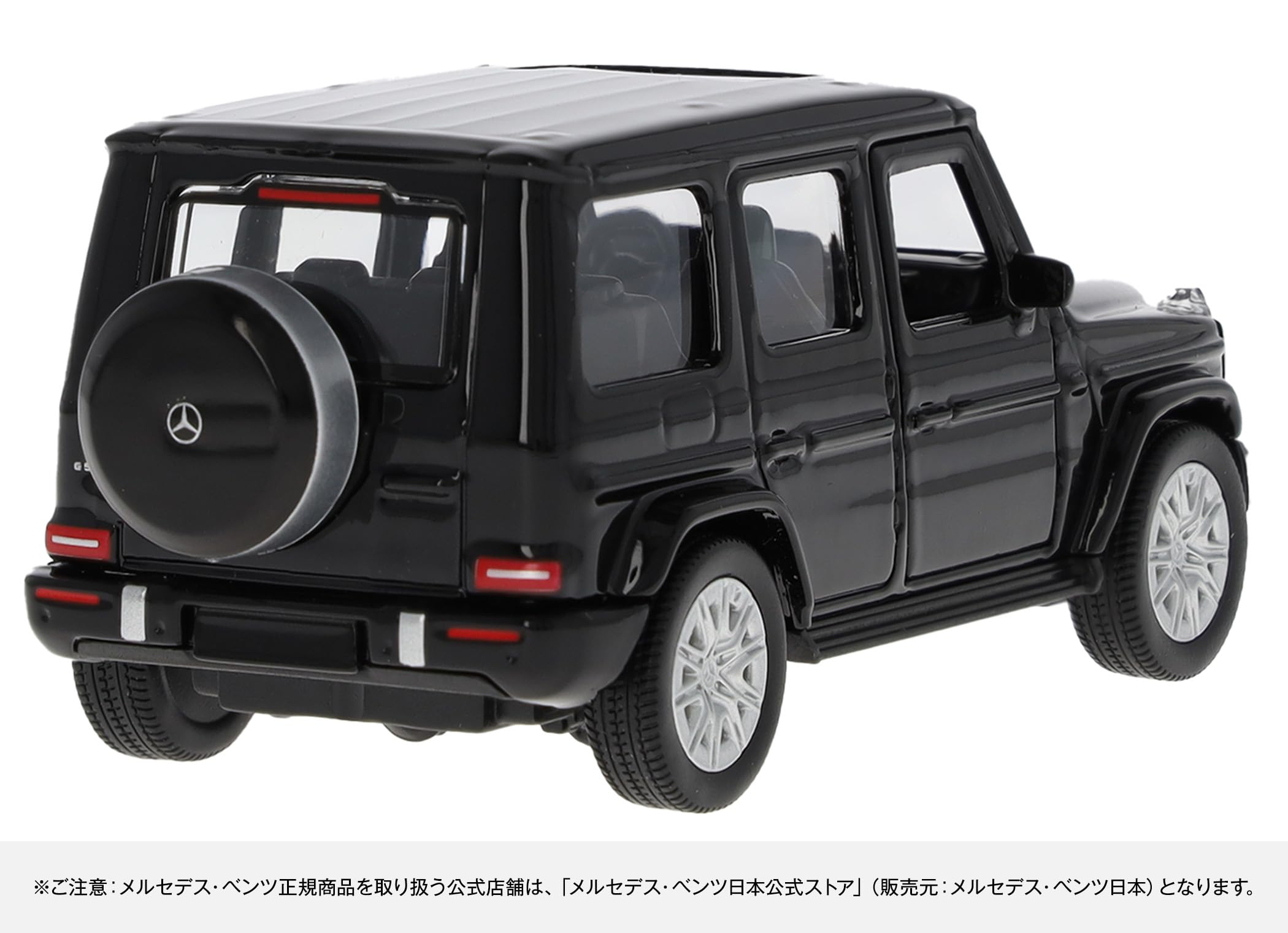 ☆商談中☆ 5583 IA メルセデスベンツ プルバックカー5台セット ☆商談