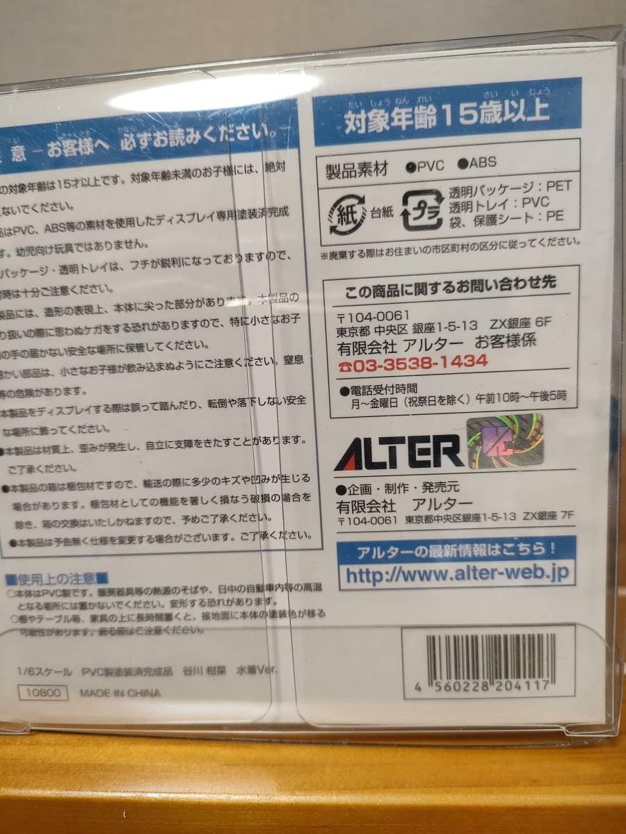 専用M スリクソン ZX MkII ハイブリッドユーティリティ Diamana ZX-II for