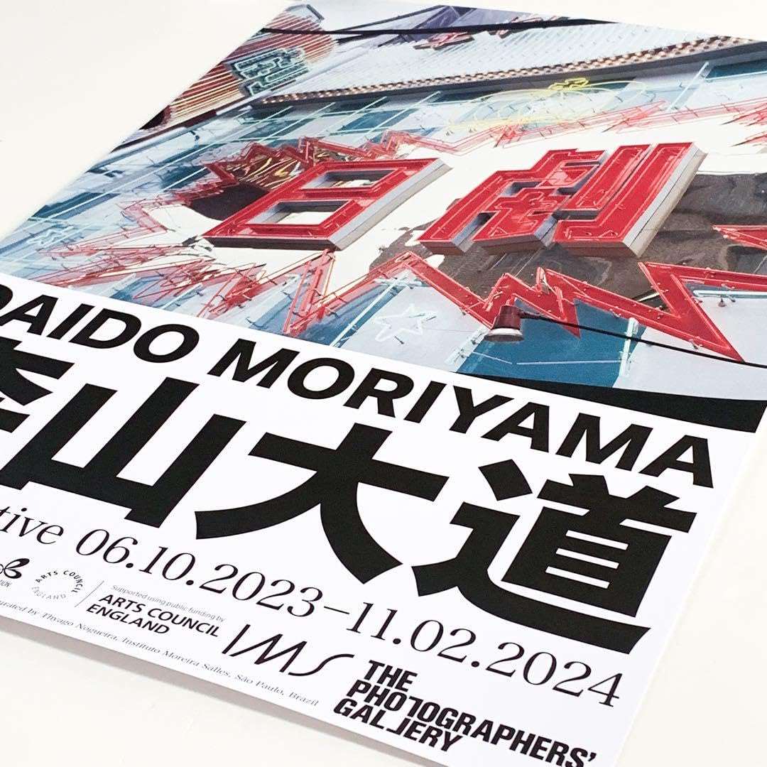 アートポスター DAIDO 森山大道 エキシビジョンポスター MORIYAMA Daido EXHIBITION I.RETROSPECTIVE 1965-2005 Ⅱ