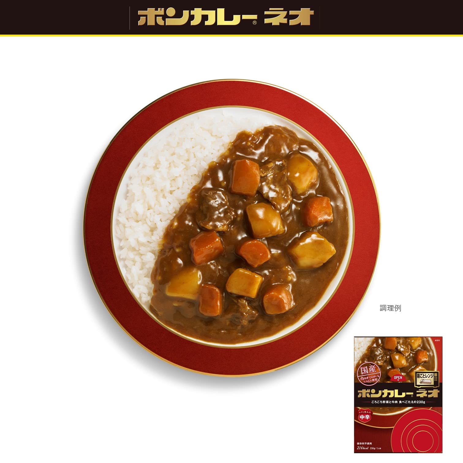 Amazon.co.jp: 大塚食品 ボンカレーネオ コクと旨みの中辛 230g×3個
