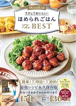 【中古】 お手軽スピードｃｏｏｋｉｎｇレシピ 毎日のおかずの組み合わせ/角川書店/月刊ミセスザテレビジョンしってる？編集部 中古】 お手軽スピードcookingレシピ 毎日のおかずの