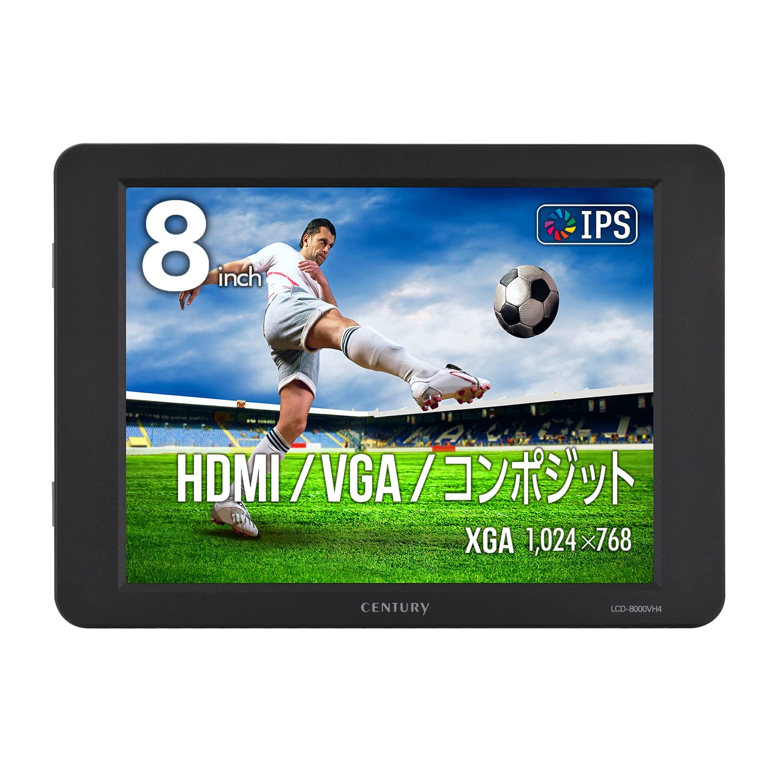 Amazon.co.jp: センチュリー 8インチHDMIマルチモニターHDMI/VGA