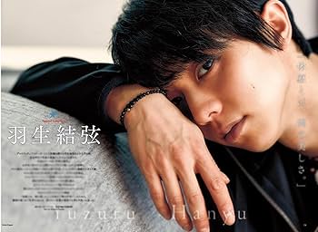 羽生結弦 リプレイ まとめ売り リプレイ RE_PRAY ガイドブック シール付き 羽生結弦 - メルカリ