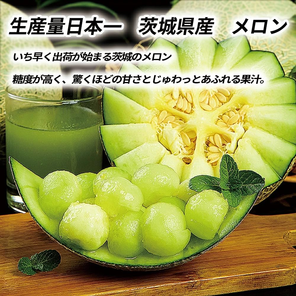 Amazon.co.jp: えびねの多菜生活 メロン 2Lサイズ 約1kg/玉 1箱2玉入り